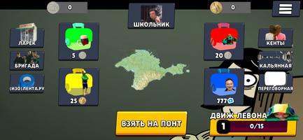 Квас пузырь 2 Affiche