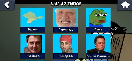 Квас пузырь 2 capture d'écran 1