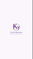 Centre Kybalion اسکرین شاٹ 1