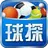 球探体育比分-足球篮球比分直播、体育赛事推荐tips APK