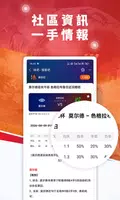 球探体育比分 ảnh chụp màn hình 3