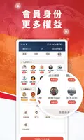 球探体育比分 ảnh chụp màn hình 4