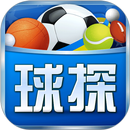 球探体育比分 APK