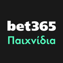 Παιχνίδια στην bet365 APK