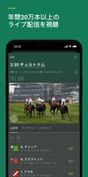 bet365スポーツベッティング スクリーンショット 2