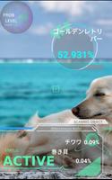 オブジェクトアナライザー～リアルタイムでカメラに映った対象を認識する画像認識アプリ[無料版] スクリーンショット 3