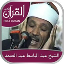 APK Abdul Basit Full Quran mp3