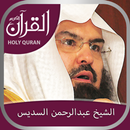 Sheikh Sudais Surah Yasin & Surah Rahman Offline APK