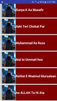 Junaid Jamshed Audio Offline Naat Volume One پوسٹر