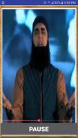 Junaid Jamshed Audio Offline Naat Volume One اسکرین شاٹ 1