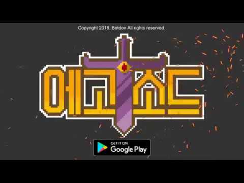 [Game Android] Ego Sword: Idle Sword Clicker