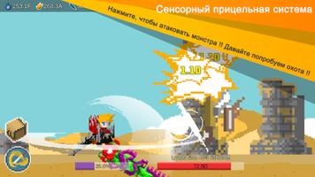 Эго Sword: Idle Sword Clicker скриншот 2