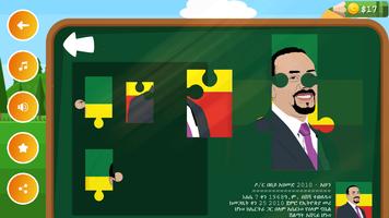 ቤተሰብ አማረኛ መማሪያ - Beteseb Amhar Screenshot 3