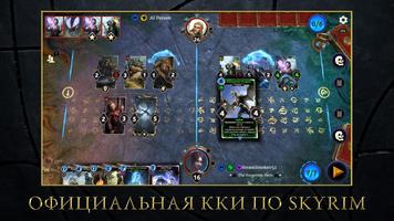 The Elder Scrolls: Legends скриншот 2