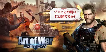 Art of War : Last Day