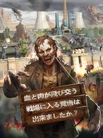 Art of War : Last Day ポスター