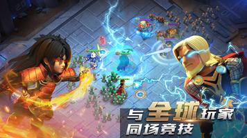 僵尸冲突（Clash of Zombies） 截图 2