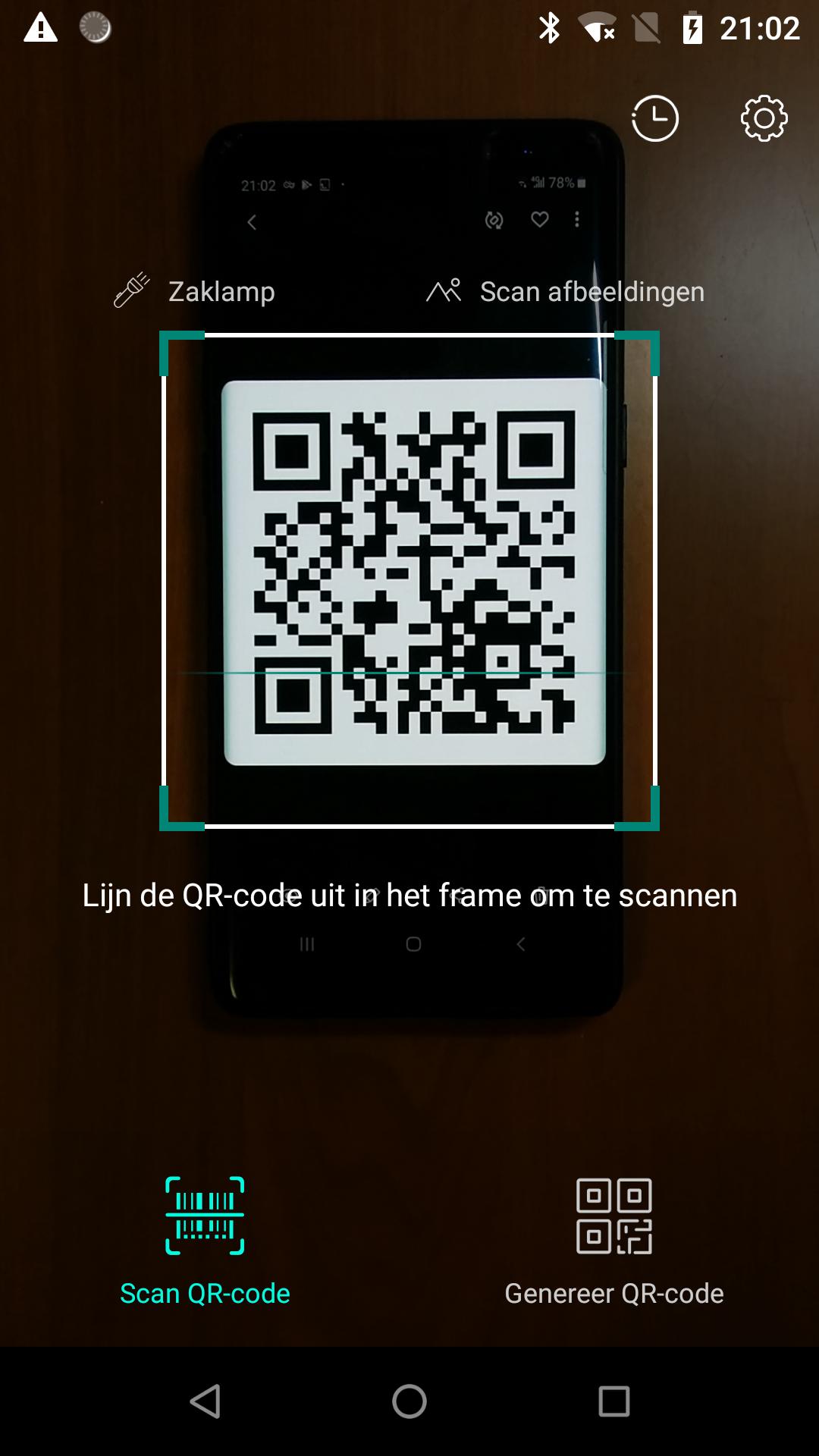 Приложение считывать qr код