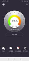 文件清理大师 海报