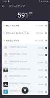 ファイルクリーナーマスター/Wi-Fi高速ファイル転送 スクリーンショット 2