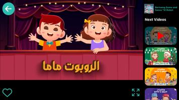 Better Life Kids screenshot 3
