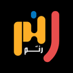 رنم | Rannem