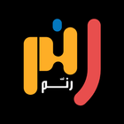 رنم | Rannem Zeichen