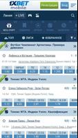 1XBET Mobile syot layar 2