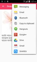 1000 Beauty Tips in Bangla تصوير الشاشة 3