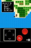 無人島脱出II【レトロ2D RPG風 脱出ゲーム第2弾！】 Screenshot 1