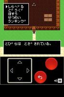 無人島脱出II【レトロ2D RPG風 脱出ゲーム第2弾！】 Screenshot 2