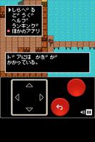 無人島脱出III【レトロ2D RPG風 脱出ゲーム第3弾！】 Screenshot 2