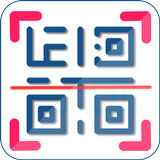 QR Code Scanner: Barcode Scanner & QR Code Maker icône