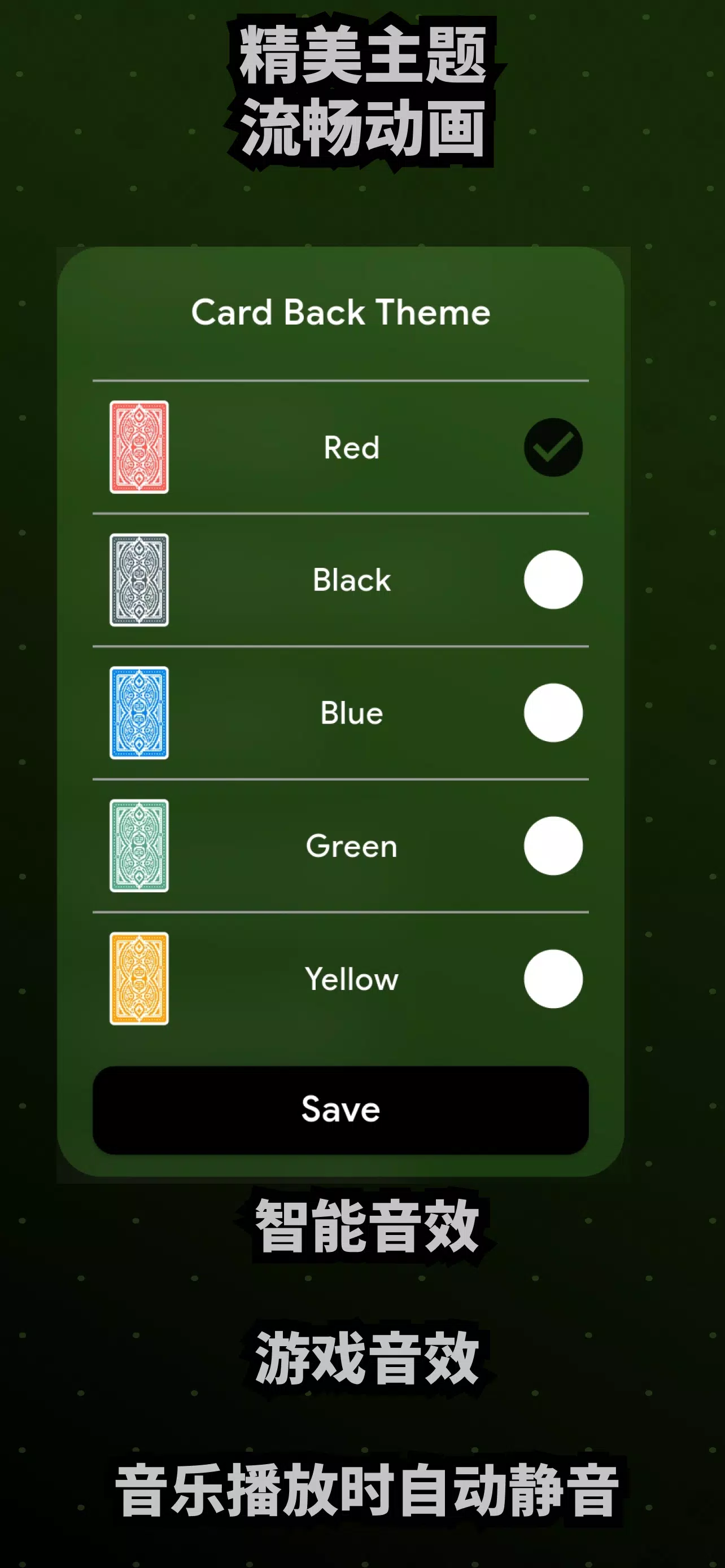 Solitaire Pro – 克朗代克纸牌游戏