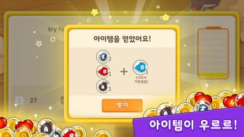 고! 파일럿 스크린샷 2