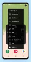 AssistiveTouch Master ポスター