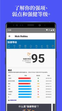 btwb 截图 3