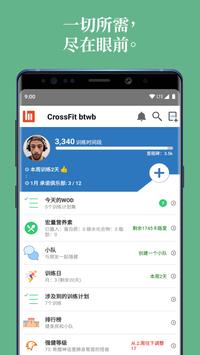 btwb 海报