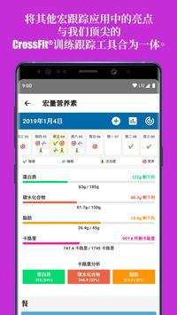 btwb 截图 2