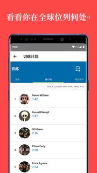 btwb 截图 7