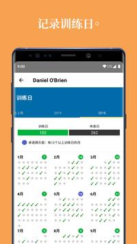 btwb 截图 5