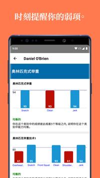 btwb 截图 6