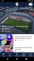 Stade Français Paris скриншот 3