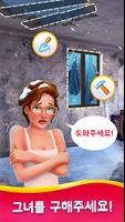 Solitaire House 포스터