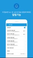 아이서퍼 V4M screenshot 3