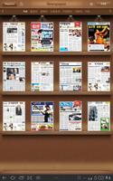 파오인(태블릿PC) - 잡지/신문 가판서비스 capture d'écran 2