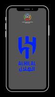 Streaming Liga Arab Pro 2023 screenshot 3