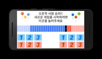 뉴 베스킨라빈스31 게임 스크린샷 3