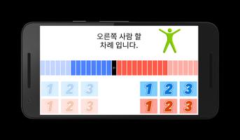 뉴 베스킨라빈스31 게임 스크린샷 2