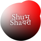 ShubShayri-icoon